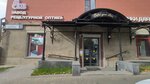 Odv Prescription Optics Factory (Blyukhera Street, 3), opticial store