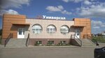Универсал (selo Tavrovo, mikrorayon Tavrovo-3, Dachnaya ulitsa, 1Б), bakery