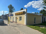 Khmel'naya Milya (Sovetskiy Lane, 8А), beer shop