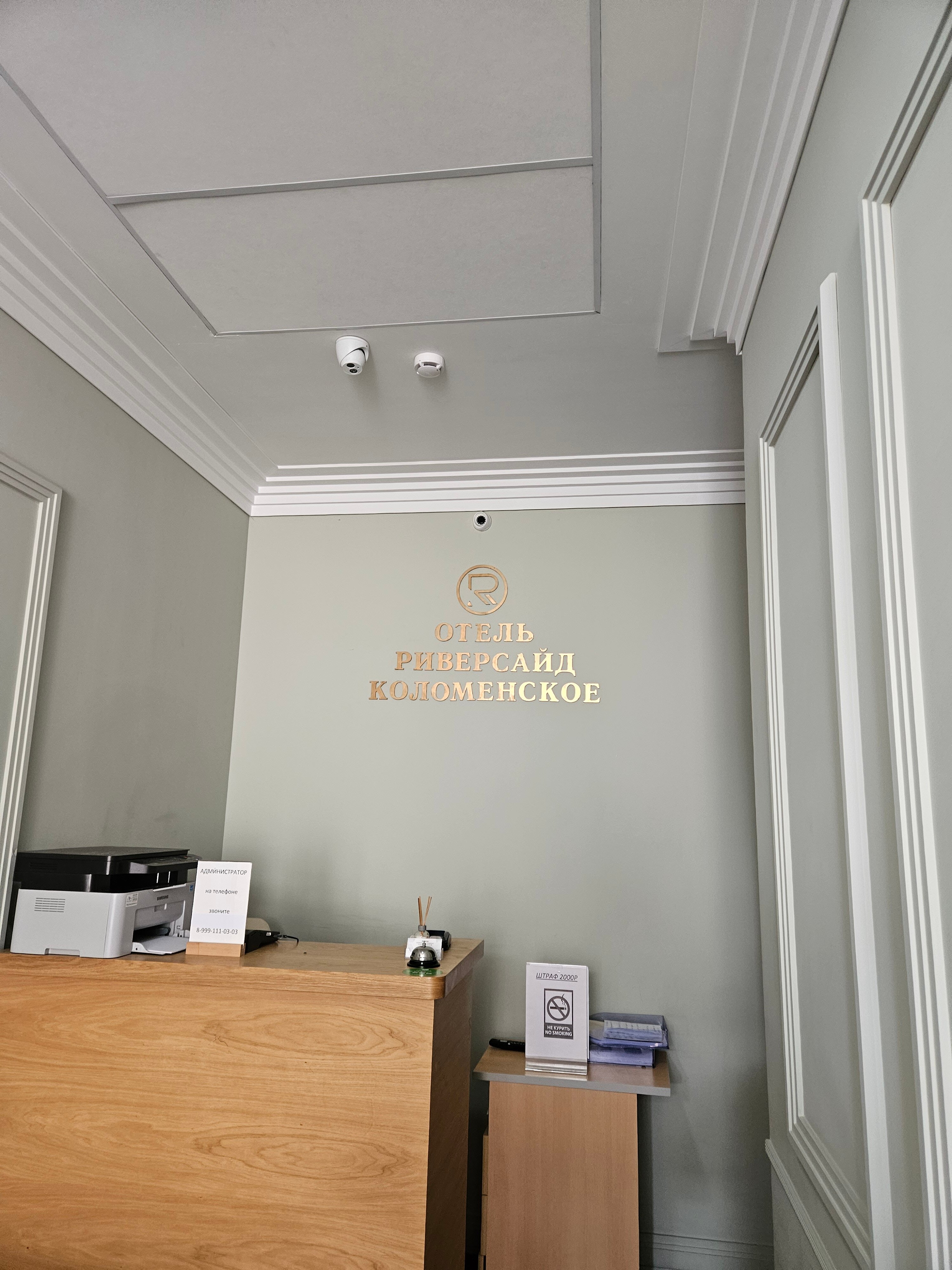 Фото Риверсайд Коломенское