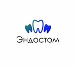Эндостом (ул. Строителей, 9), стоматологическая клиника в Южноуральске