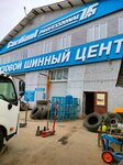 Cordiant Professional (Samara Region, Krasnoyarskiy rayon, gorodskoye poseleniye Novosemeykino, territoriya Obvodnoy dorogi goroda Samary, 8-y kilometr, 5), tire service