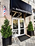 Pride (Tsentralniy City administrative district, Tsentralniy Microdistrict, Gorkogo Street, 99), barbería