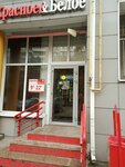 Krasnoe&Beloe (Bilibina Street, 6), grocery