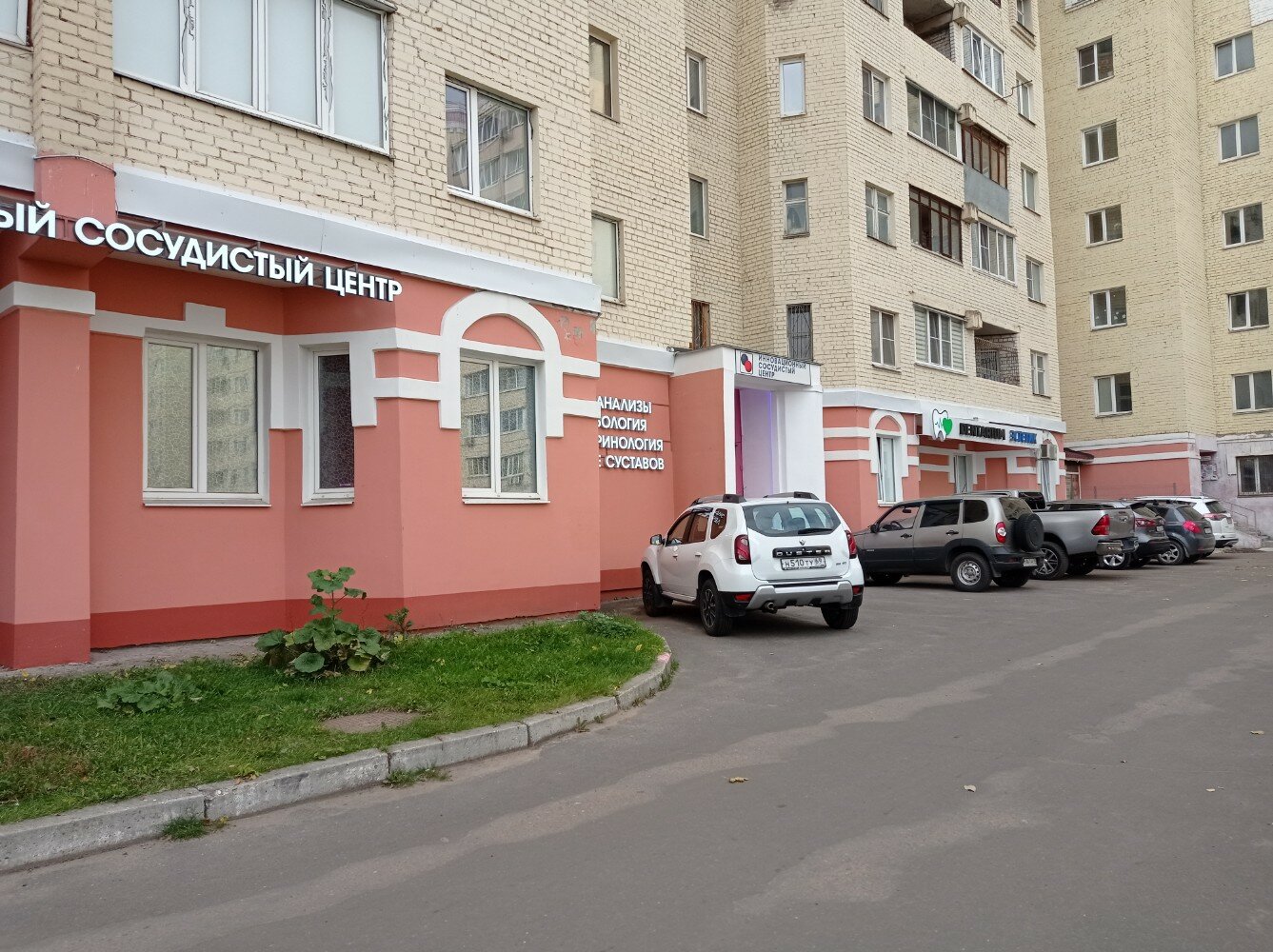 Отзывы о "Грамотейка", Тверь, улица Виноградова, 9 - Яндекс Карты