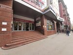 Artlife (ulitsa imeni A.M. Gorkogo, 30А), phytoproducts, dietary supplements