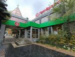 5Post (ulitsa Tukhachevskogo, 11), servicio postamat