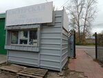 Мастерская по ремонту обуви (Nizhniy Novgorod Region, Kstovo, ulitsa Sutyrina), shoes repair