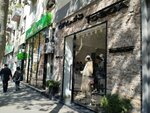 Tosca • ტოსკა (Pekini Avenue, 33) ، متجر ملابس