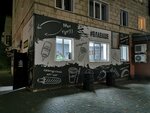 Кафе (prospekt Lenina, 107), cafetería