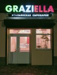 Graziella (ул. Калоева, 394), магазин сыров во Владикавказе