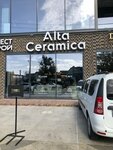 Alta Ceramica (Krasnyh Partizan Street, 471), baldosas de cerámica