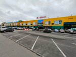 Перемена плюс (Kokhomskoye Highway, 1Д), clothing store