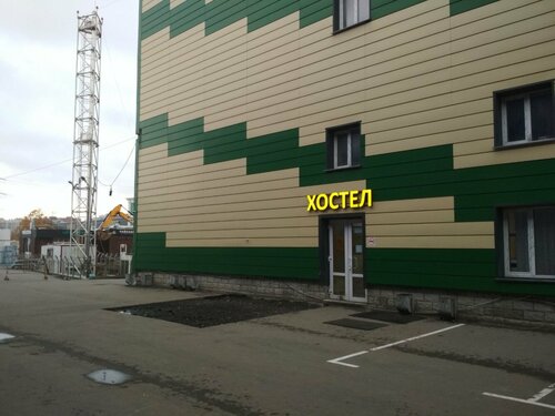 Иное жильё Цитрон в Одинцово
