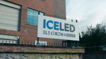 Iceled Elektronik (İstanbul, Sancaktepe, Atatürk Cad., 314), elektronik cihaz ve parça firmaları  Sancaktepe'den