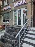 Nasha Set (Dybenko Street, 24к1), tobacco and smoking accessories shop