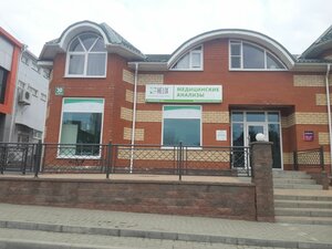 Medical center, clinic Helix, Temryuk, photo