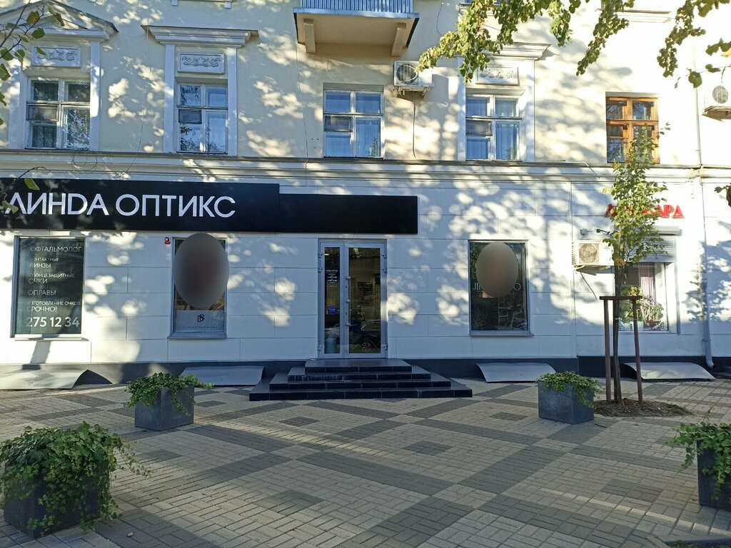 Optik Linda Optiks, Krasnodar, foto