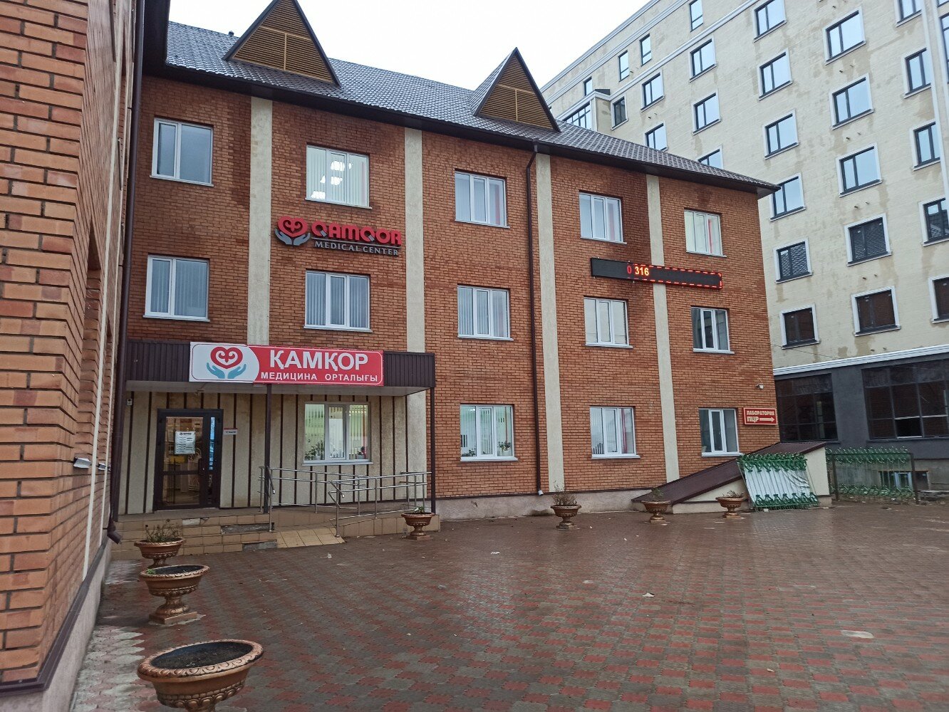 Медициналық кеңсенің жасырын камерасы онлайн