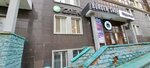 Pari (Kenesary kóshesi, 65), beauty salon