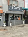 Vissami (Луанда, Rua Júlio Lacerda), магазин сумок и чемоданов в Луанде