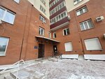 СИБ (Borisa Bogatkova Street, 67), information security