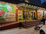 Vape & Tobacco Shop (посёлок городского типа Грэсовский, улица Яблочкова, 19), estanco
