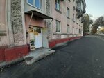 Ремонт обуви (Krymskaya ulitsa, 5), shoes repair