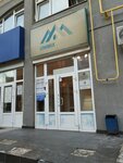 Энергоэксперт (Chernyshevskogo Street, 71/1), organización energética