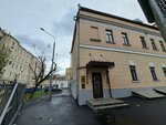 Маккони (Tverskaya Street, 12с2), sale and lease of commercial real estate