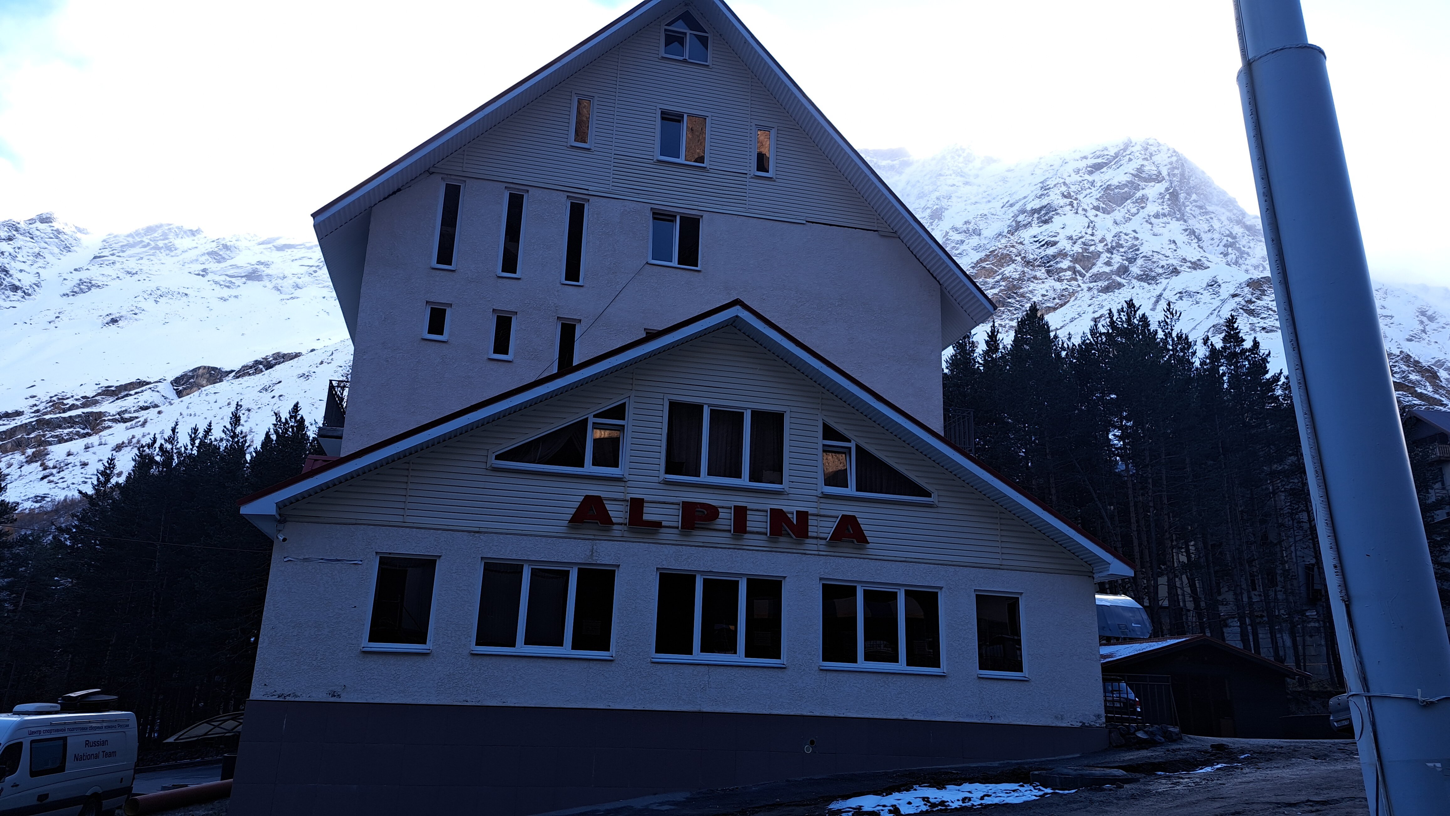 Фото Альпина