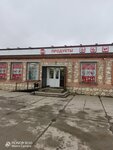 Магазин у дома (selo Chelno-Vershiny, 3-y mikrorayon, 1А) ، محل بقالة