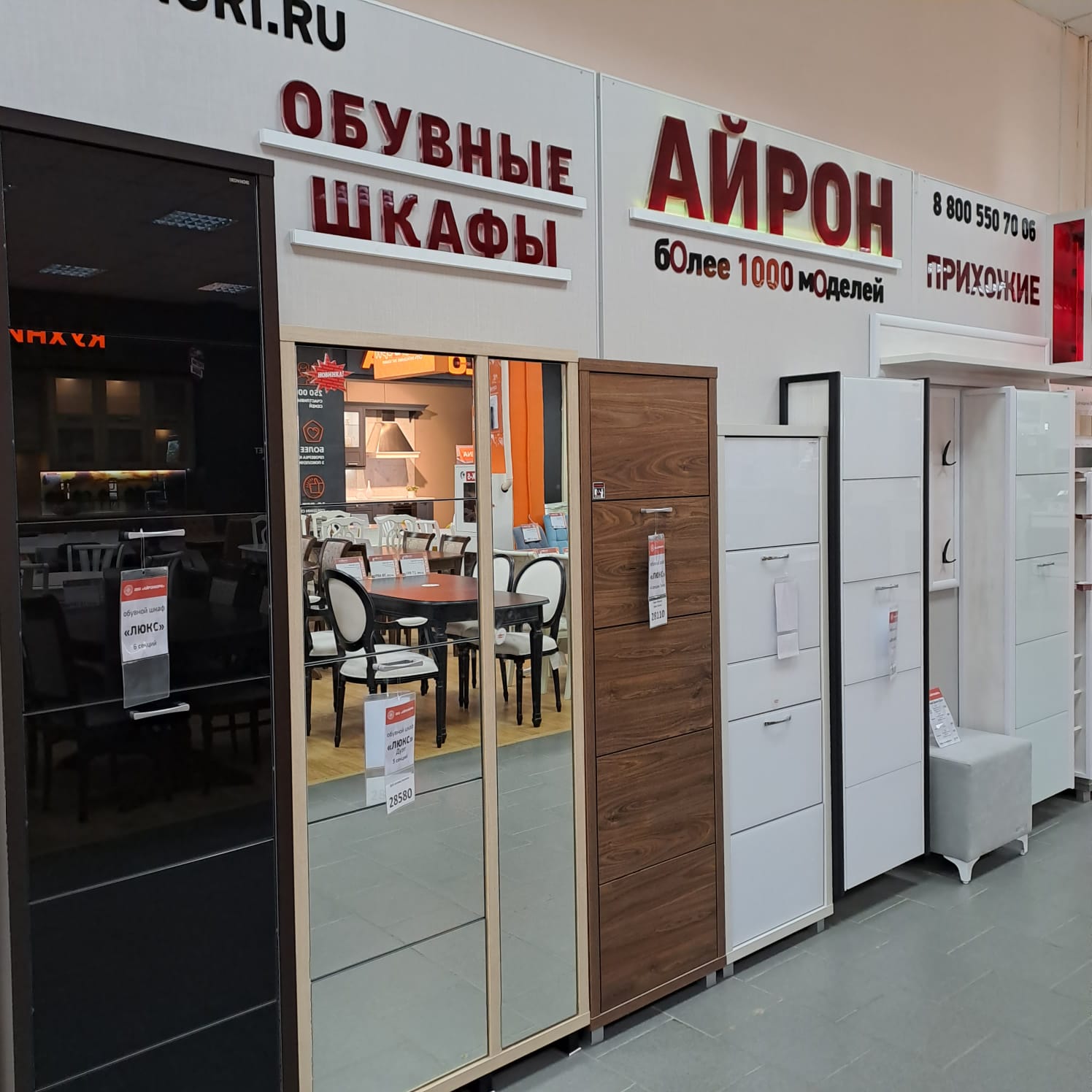 Отзывы об "Ангстрем", Нижний Новгород, улица Бекетова, 13К - Яндекс Карты
