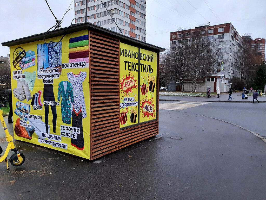 Frutería Магазин овощей и фруктов, , foto