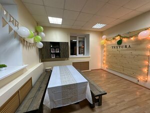 Textura (Izhevsk, 9-ya Podlesnaya ulitsa, 31), leisure club