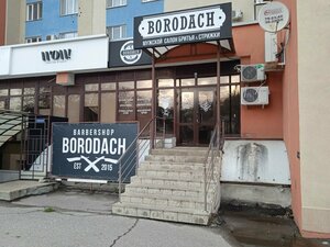 Borodach (Penza, Pushkina Street, 43), barber shop