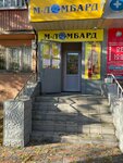 M-Lombard (ulitsa Mashkhura Zhusupa, 10) ، متجر الرهونات