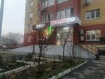 Водохлеб (mikrorayon Mys, ulitsa Marshala Zakharova, 15) ، محل بيع المياه