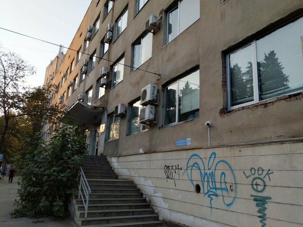 Administration მუნიციპალური სერვისების განვითარების სააგენტო, Tbilisi, photo