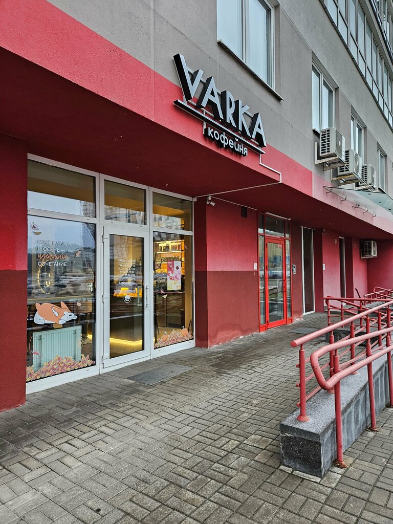 Кофейня Varka Coffee, Минск, фото