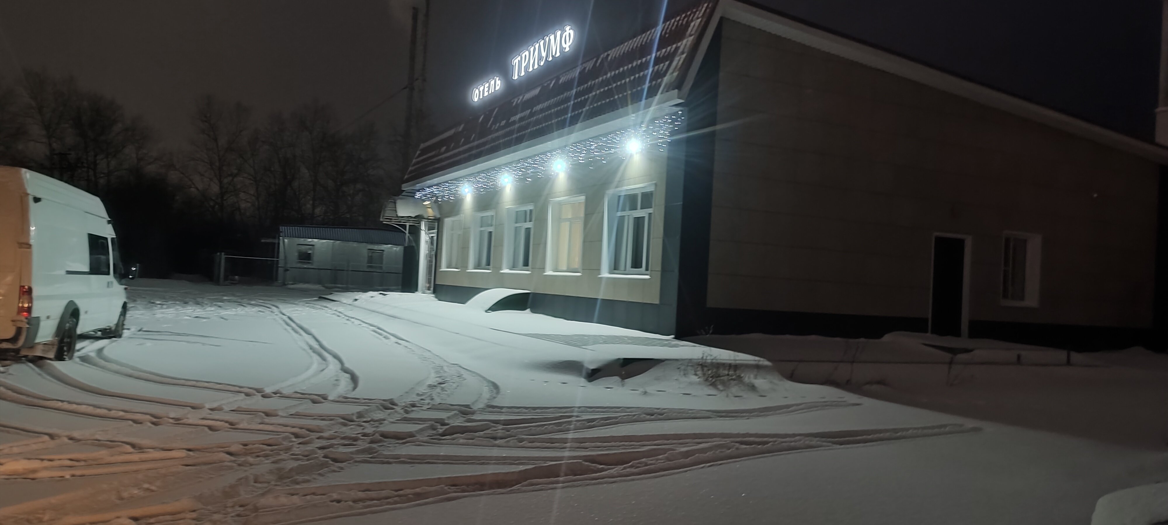 Фото Триумф