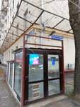 EnerGO (1st Mashinostroyeniya Street, 18/36), batteries and chargers