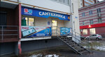 Santehnika (Oktyabrskiy Avenue, 91), plumbing shop