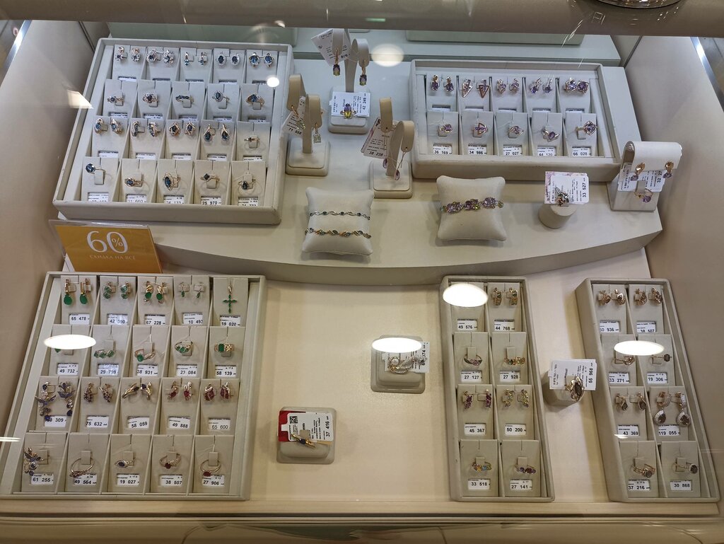 Jewelry store Kristall, Arzamas, photo