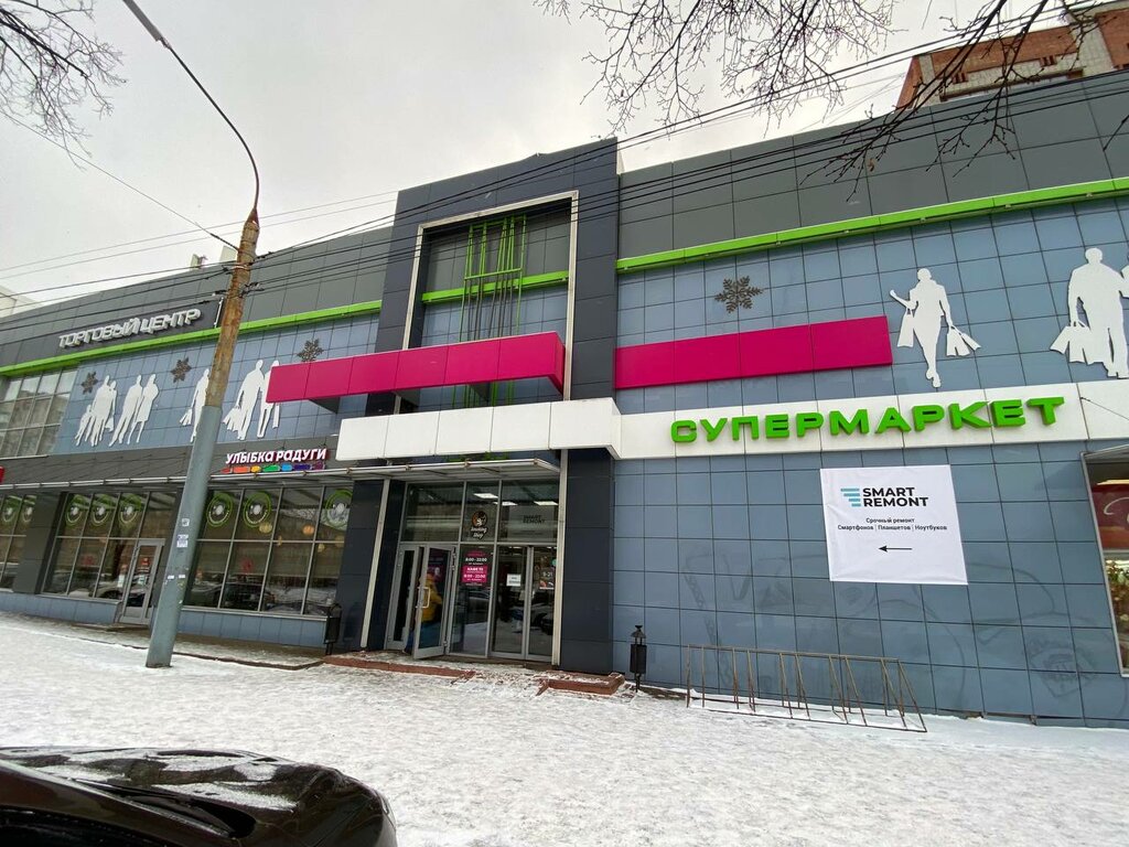 Reparación de teléfonos Smart Remont 76, , foto