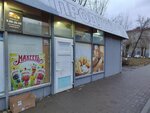 Продукты (ulitsa 50 let VLKSM, 17А) ، محل بقالة