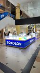 Sokolov (General-Leytenanta Ozerova Street, 17Б) ، متجر مجوهرات