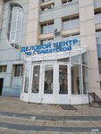 Center for pole sports, aerial gymnastics and acrobatics (Soldatskaya Street, 8), sports school