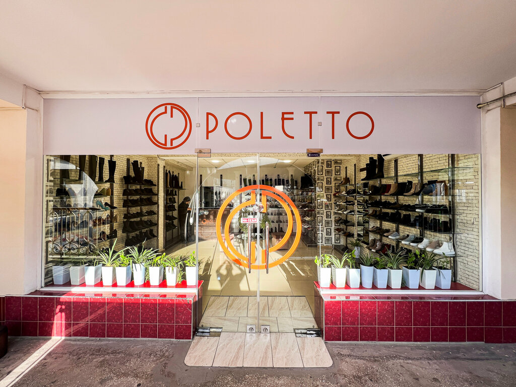 Shoe store Poletto, Tashkent, photo