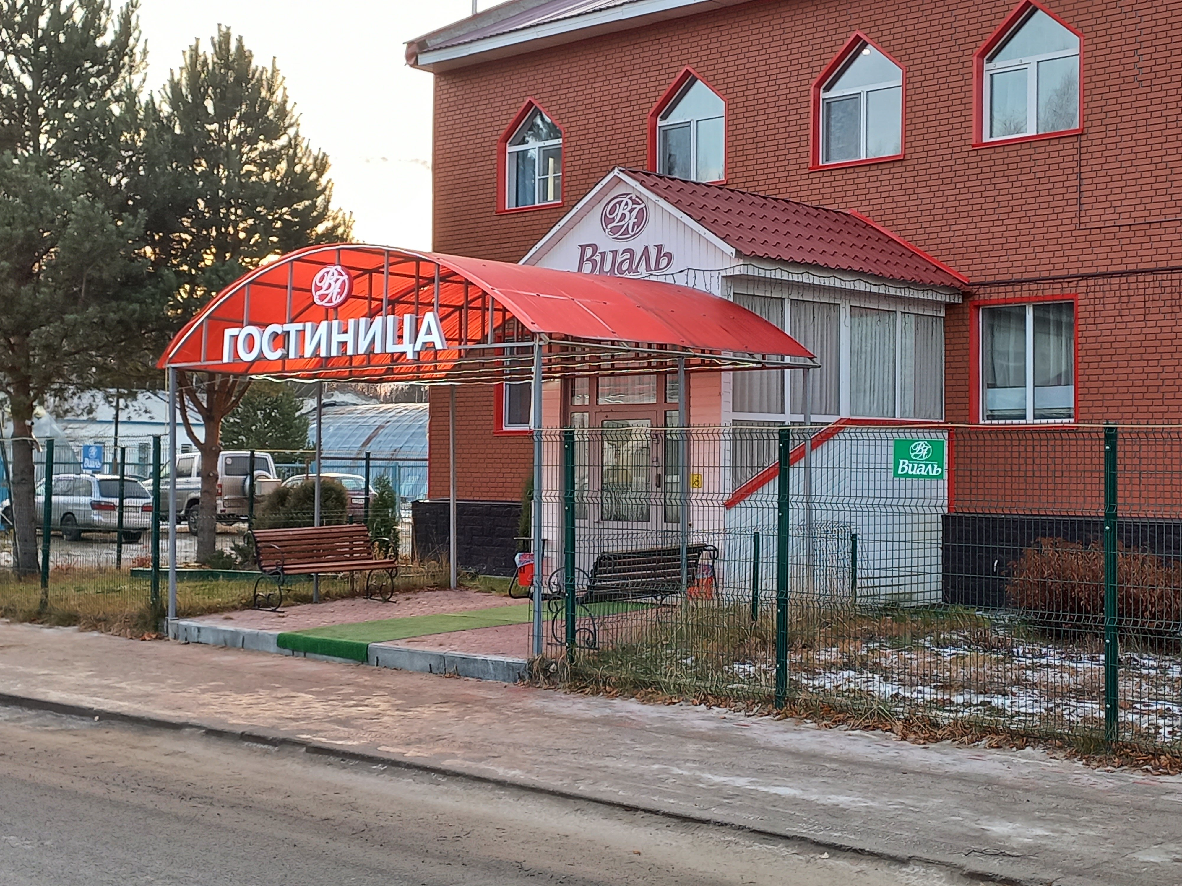 Фото отеля 3